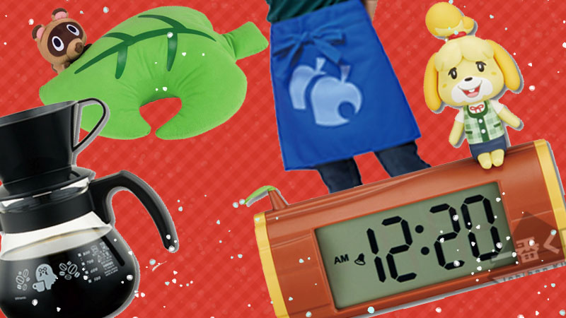 Animal Crossing Merch
