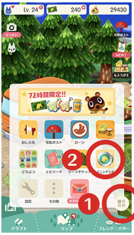 animal crossing pocket camp my nintendo